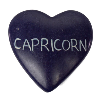 Handcarved Zodiac Kisii Soapstone Hearts, Set of 5: CAPRICORN